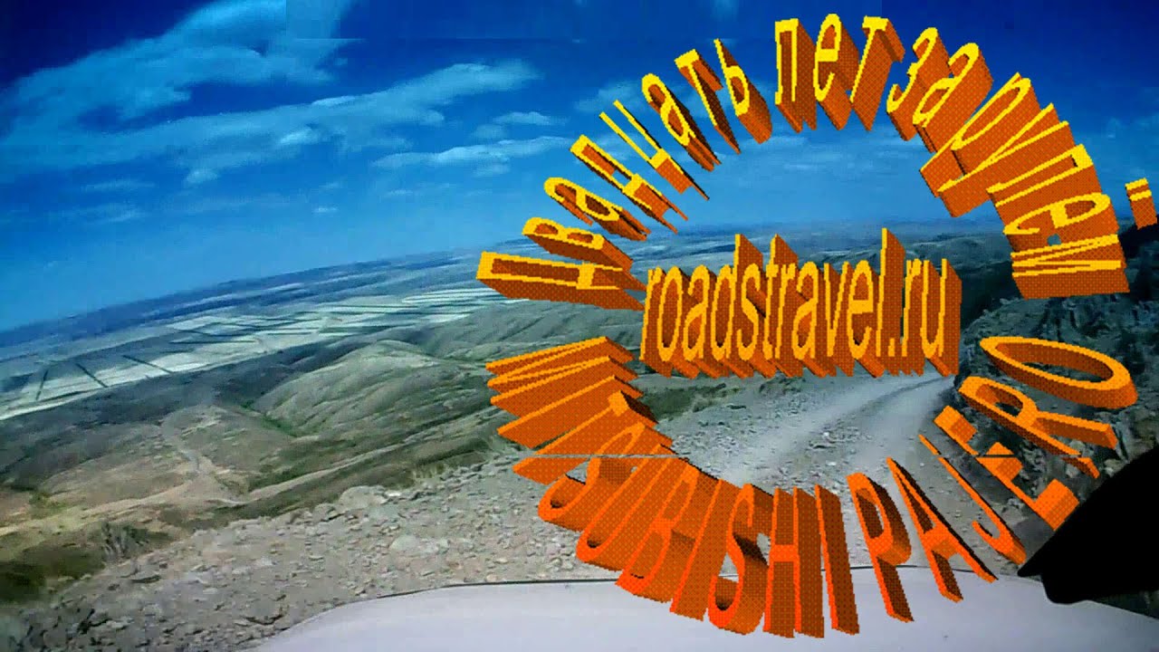 Бурхан-Булак 2020. Короткая дорога домой.