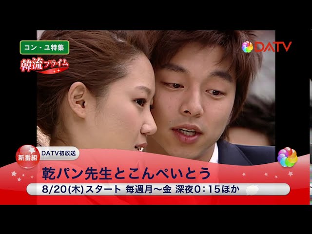 【韓国】HIGH CUT VOL. 8 (2022年2月)　コン・ユ ☆【DATV】2020年8月コン・ユ特集！☆ - YouTube