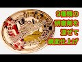 【コイン磨き】ピカール、ブルーマジックなど９種類の研磨剤を混ぜて10円玉を鏡面仕上げ！japanese coin cleaning asmr
