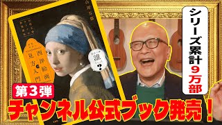 【新品未使用】マスター・サン・ジェルマンの教え \"アイ・アム\"の講話 Amazon.co.jp: マスター・サン・ジェルマンの教え -“アイ・アム