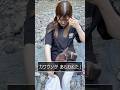 私の服で体を拭くカワウソが可愛すぎるwwww#shorts