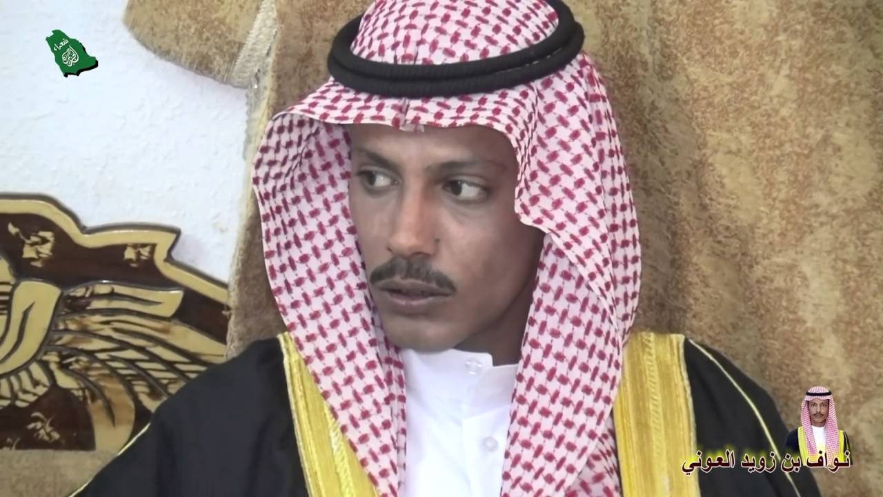حـفـل زواج الشاب /  نـواف بن زويد العـوني
