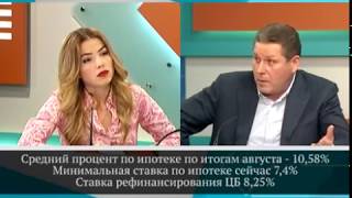 ИПОТЕКА ДЕШЕВЕЕТ, НАДО БРАТЬ? ИПОТЕКА ДЕШЕВЕЕТ, НАДО БРАТЬ?