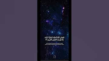 Surat Al-Mu'minun, 115, 116 سورة المومنين