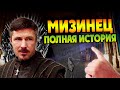 Петир Бейлиш: Мизинец полная версия