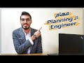 Planning engineer responsibilities     
