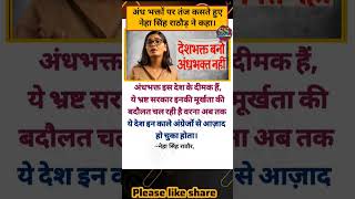 #shorts #motivation #latestnews #ytshort #facts #upsc #news #trending #viral #ambedkarsahebji