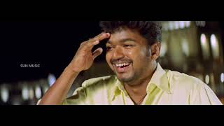 Kokkara Kokkarako - Video Song | Ghilli | Thalapathy Vijay | Trisha | Vidyasagar | Sun Music