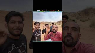 Arjun Bhaiya gir Gaye 😂 ll a1 adventure edit ll @A1ADVENTURE #youtubeshorts #ytshorts