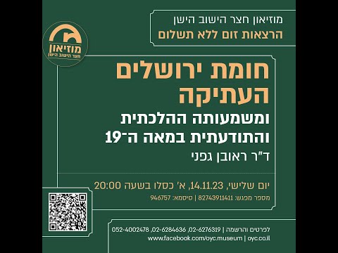 וִידֵאוֹ: בתים ובניינים של פרנק לויד רייט בלוס אנג'לס