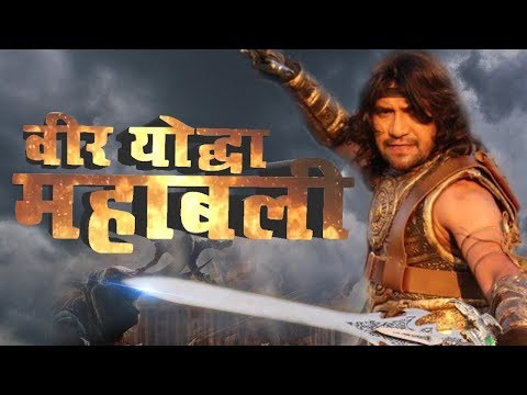 veer-yoddha-mahabali-|-dinesh-lal-yadav-nirahua-|-भोजपुरी-की-सबसे-महंगी-फिल्म-वीर-योद्धा-महाबली-||