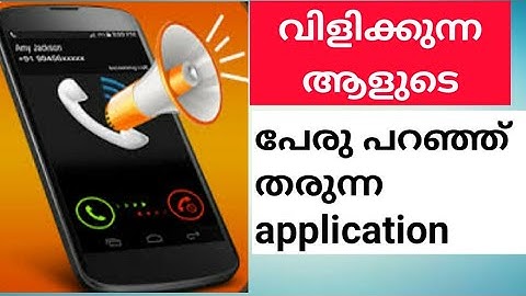 [Malayalam] caller name announcer speeking 2018 Malayalam