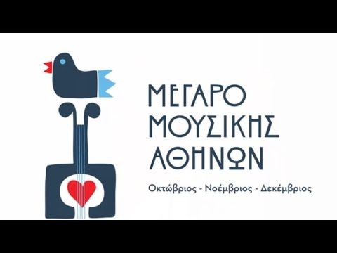 Οκτώβριος, Νοέμβριος, Δεκέμβριος