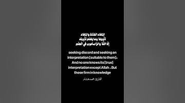 سورة ال عمران ✨ القارئ : #محمد_هشام 
