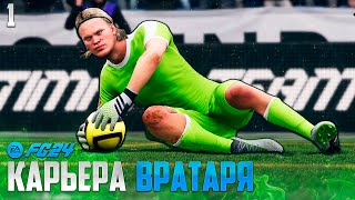 : EA Sports FC 24   -     -   FIFA 24 #1