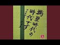 私の愛した男