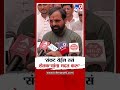 Bharat Gogawale | 'संकट येईल तसं शेतकऱ्यांना मदत करू' | Raigad Farmers Loss