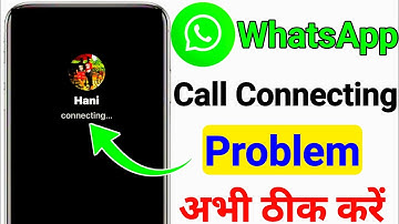 Whatsapp Call Connecting Problem | WhatsApp Call Not Connecting | WhatsApp Call Problem 2025