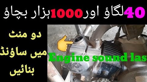 Honda CD70 Engine Sound Fix | Tappet adjustment cd 70 #Bike Complex 1262