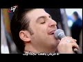 ترنيمة تسبيح للرب المرنم زياد شحادة Ziad Shehadeh ترنيمة تسبيح للرب المرنم زياد شحادة Ziad Shehadeh