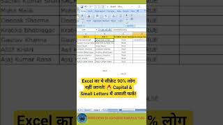 EXACT vs Relative Reference in Excel  | Excel Tips in Hindi#excel #day4