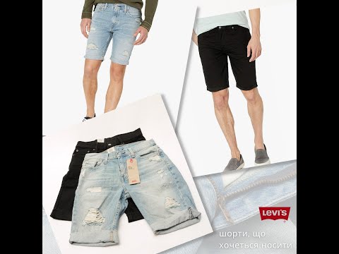 Мужские джинсовые шорты Levis 511 Slim - модель, которую хочется носить. Магазин TRIAMART Мужские джинсовые шорты Levis 511 Slim - модель, которую хочется носить. Магазин TRIAMART