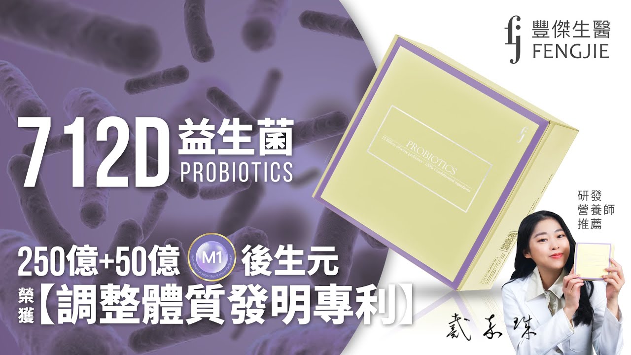 再生醫療　〜研究・實踐支援〜 MedEx 醫適能｜特殊族群專業訓練機構| 太受歡迎的PPES研習加開八