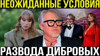 картинка: Полина всё рассказала! Почему Дибров отказался сам подать на развод.