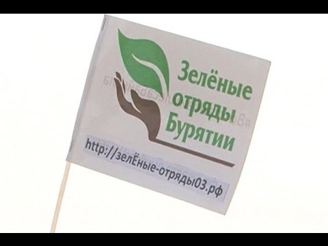 Зелёные отряды