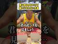 寮にいるダルいけど嫌いになれない先輩 #しんや #ラグビーあるある #吉本興業