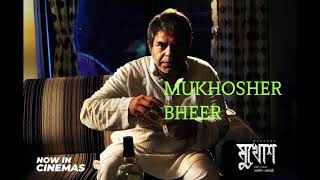 Mukhosher Bheer Mukhosh Saurav Chattopadhyay Nilanjan Ghosh Payel Sarkar Rajatabha Shantilal