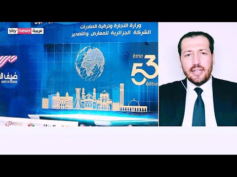 ما الذي يوفره قانون الإستثمار الجديد للمستثمر الأجنبي