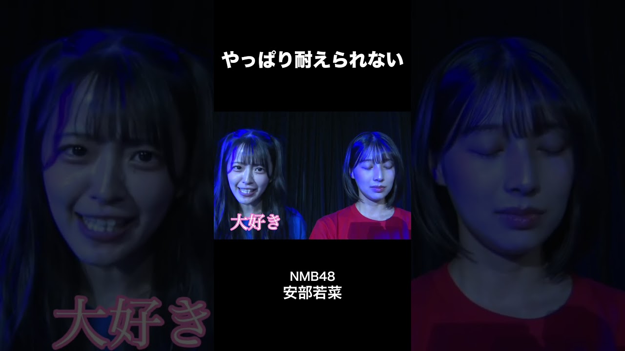 やっぱり耐えられない