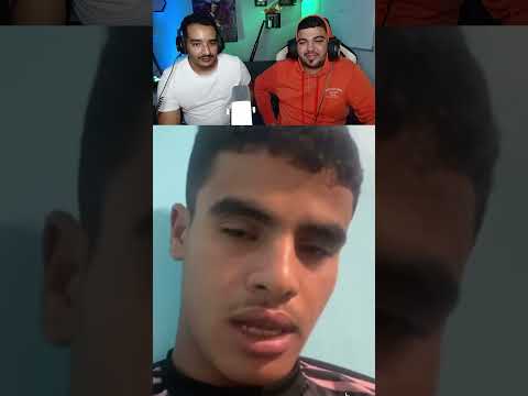 كاينة ولا مكيناش  