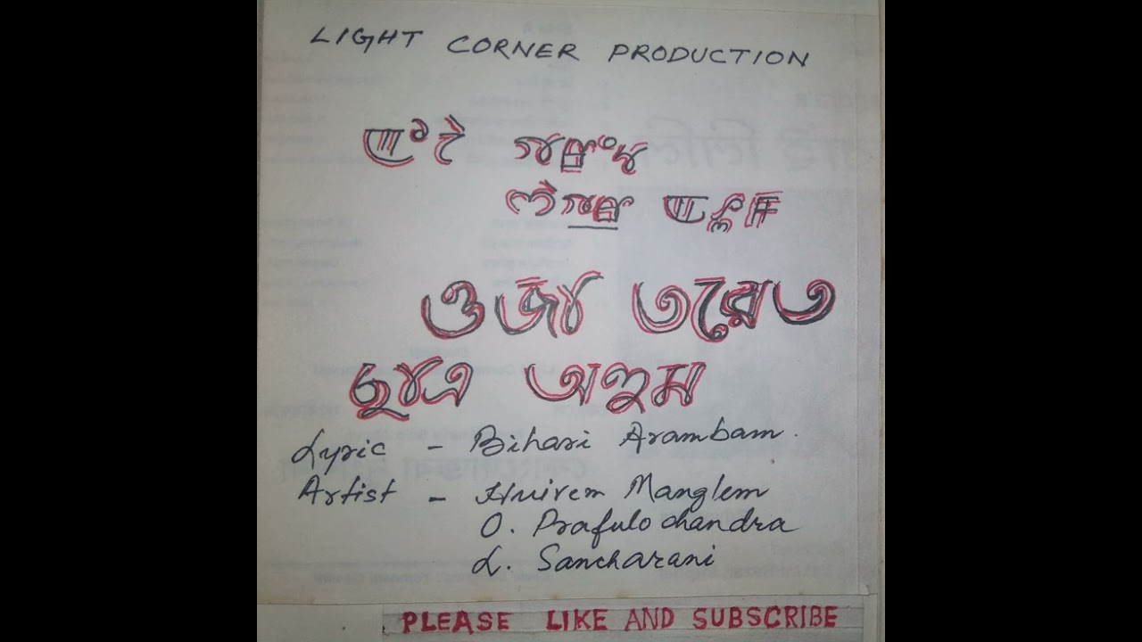 oja taret satra ahum