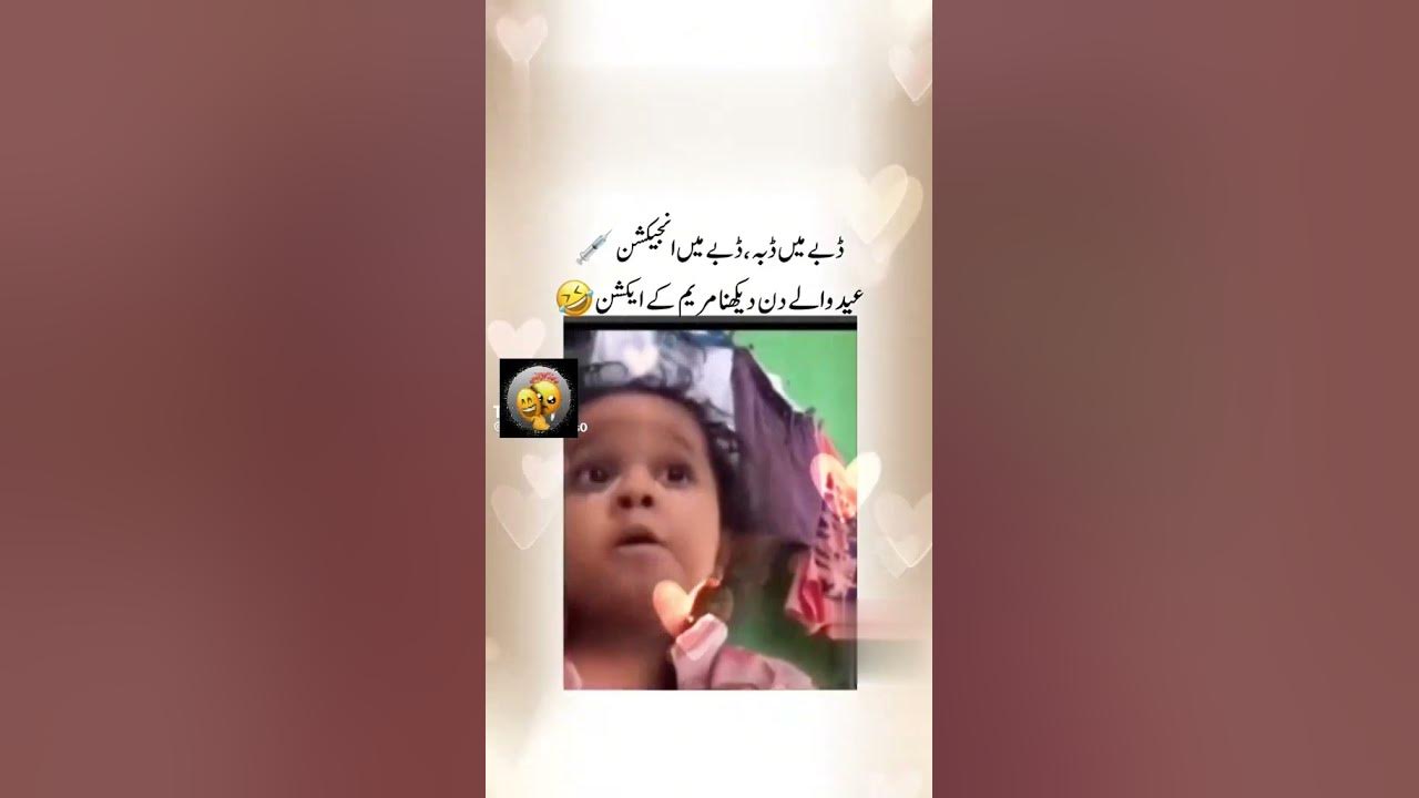 Maryam name funny videos status π€£π
|#funny π€#video #viral π―#maryam π€―| in trending &unique shorts Maryam name funny videos status π€£π
|#funny π€#video #viral π―#maryam π€―| in trending &unique shorts