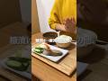 【10年目男性看護師】残業後20時から作る夜ご飯･･･ #看護師 #shorts