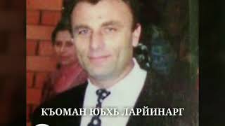 Вахид Баталов с Танги-чу!