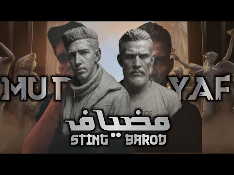   مضياف   011