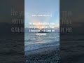 Сура Аль Анфаль 8:21 #аллах #сура #аят #душа #истина #вера