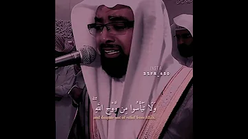 قال انما اشكو بثي وحزني الى الله الشيخ ناصر القطامي 
