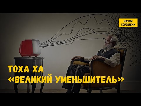 Video: Екатерина IIнин улуу ойу