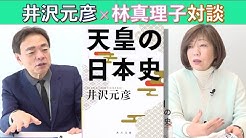 Mariko Hayashi Youtube Channel Youtube