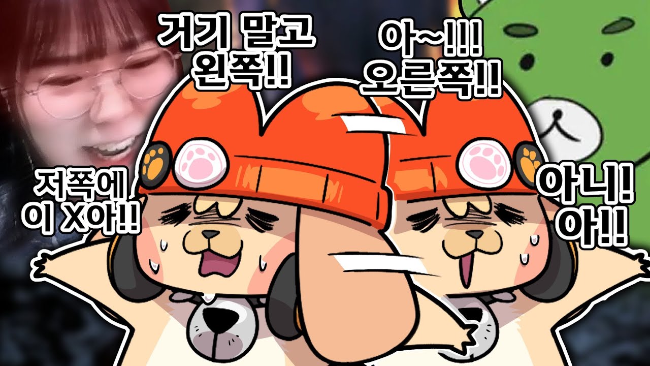 동생들이 나를 ㅆ년이라고 부르게 된 이유...