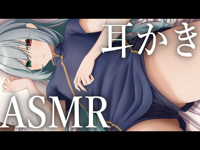 【ASMR/3Dio】ボリボリ気持ちいい耳かき 耳ふー【マッサージ/Ear Cleaning/Ear Blowing】