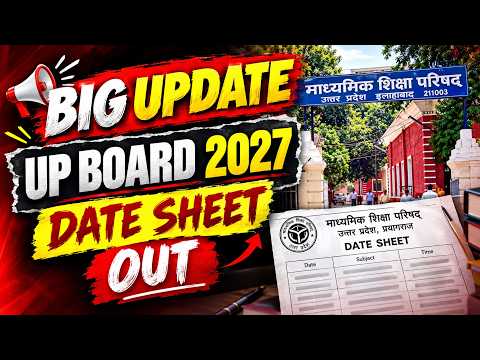 UP Board Exam 2027 Date Sheet OUT 🔥 | UPMSP Class 10th Time Table 2027 | Big Update