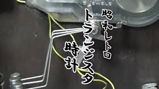 昭和レトロ 昭和50年 SEIKO時計STRIKING トランジスタクロック