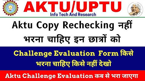 aktu Copy recheck important | aktu important news | aktu challenge 2022 | aktu news today| aktu cop