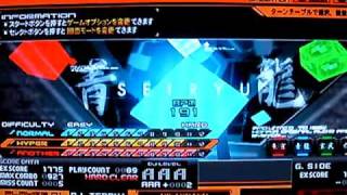 CS DistorteD - CARDINAL GATE演出