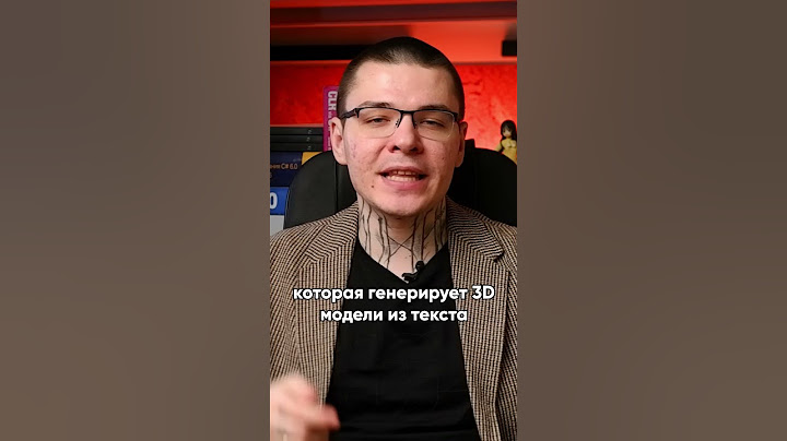 Бесплатный генератор 3D моделей! #3D #нейросеть #gamedev